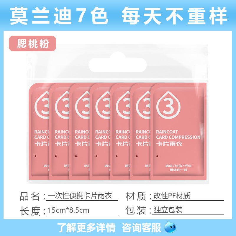 Morandi Color Card Raincoat Seven-Color Disposable Thickeneded Long Full-Body Adult Universal Compression Portable Poncho - Image 1